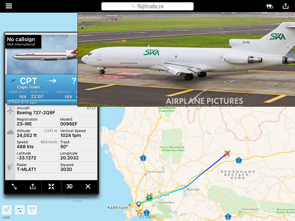 Flightradar24, часть 5 1/2. - Моё, Flightradar24, Самолет, Авиация, Интересное, Длиннопост