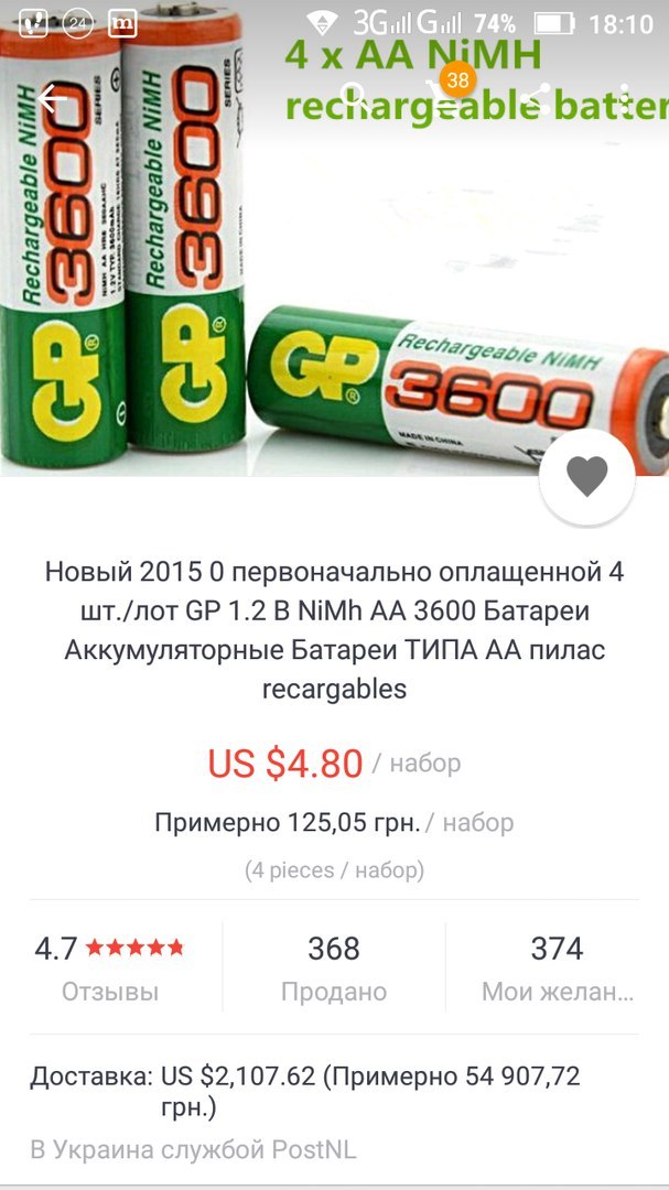 Доставка частным самолетом)) - AliExpress, Китай