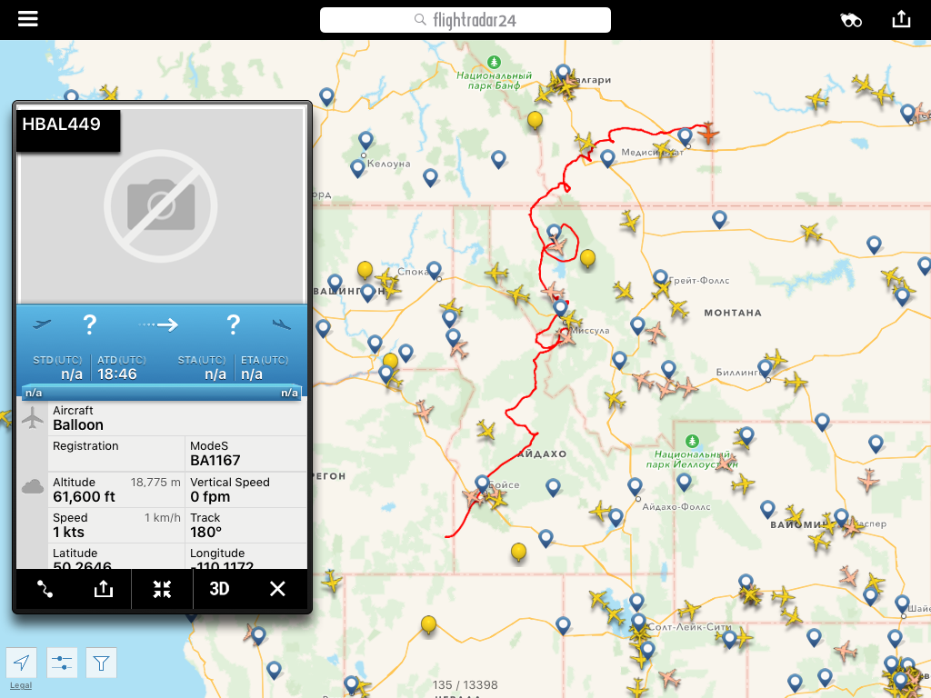 Flightradar24, часть 5 1/2. - Моё, Flightradar24, Самолет, Авиация, Интересное, Длиннопост