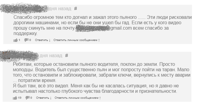 Пьяный водитель на ведомственном авто сбил мотоциклиста и попытался скрыться - Санкт-Петербург, Мото, Авто, ДТП, Пьяные, Дураки и дороги, Видео, Длиннопост