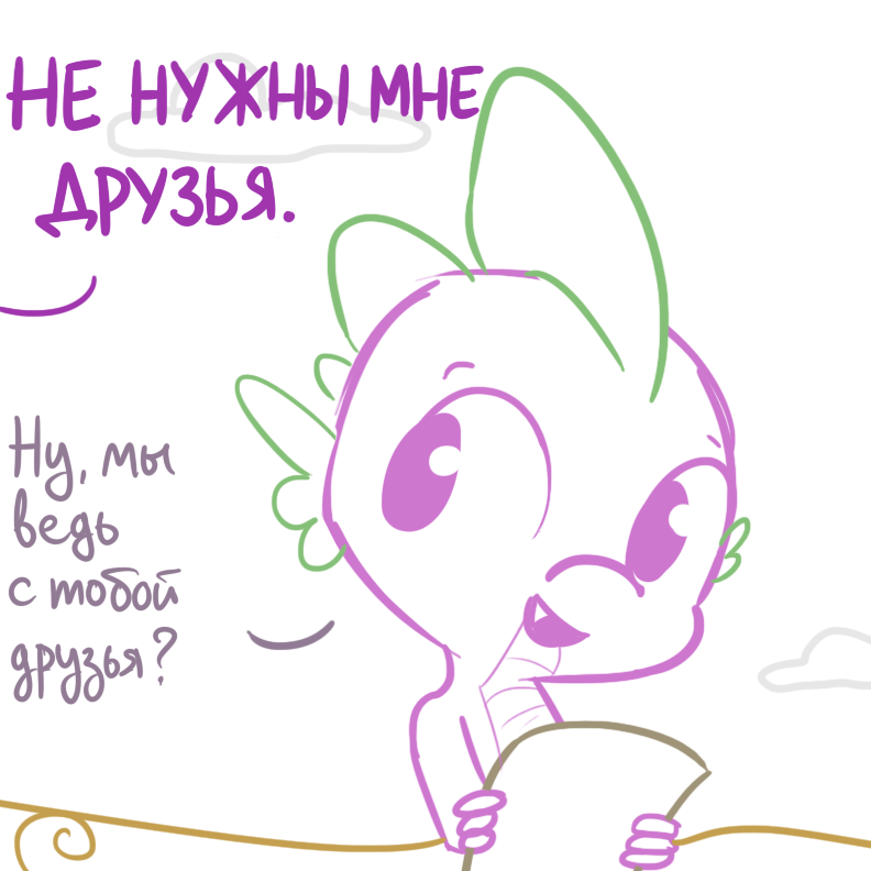 Грубая Твайлайт. - My Little Pony, Twilight sparkle, Spike, Fluttershy, Nightmare Moon, Grimdark, Darkpony, Длиннопост