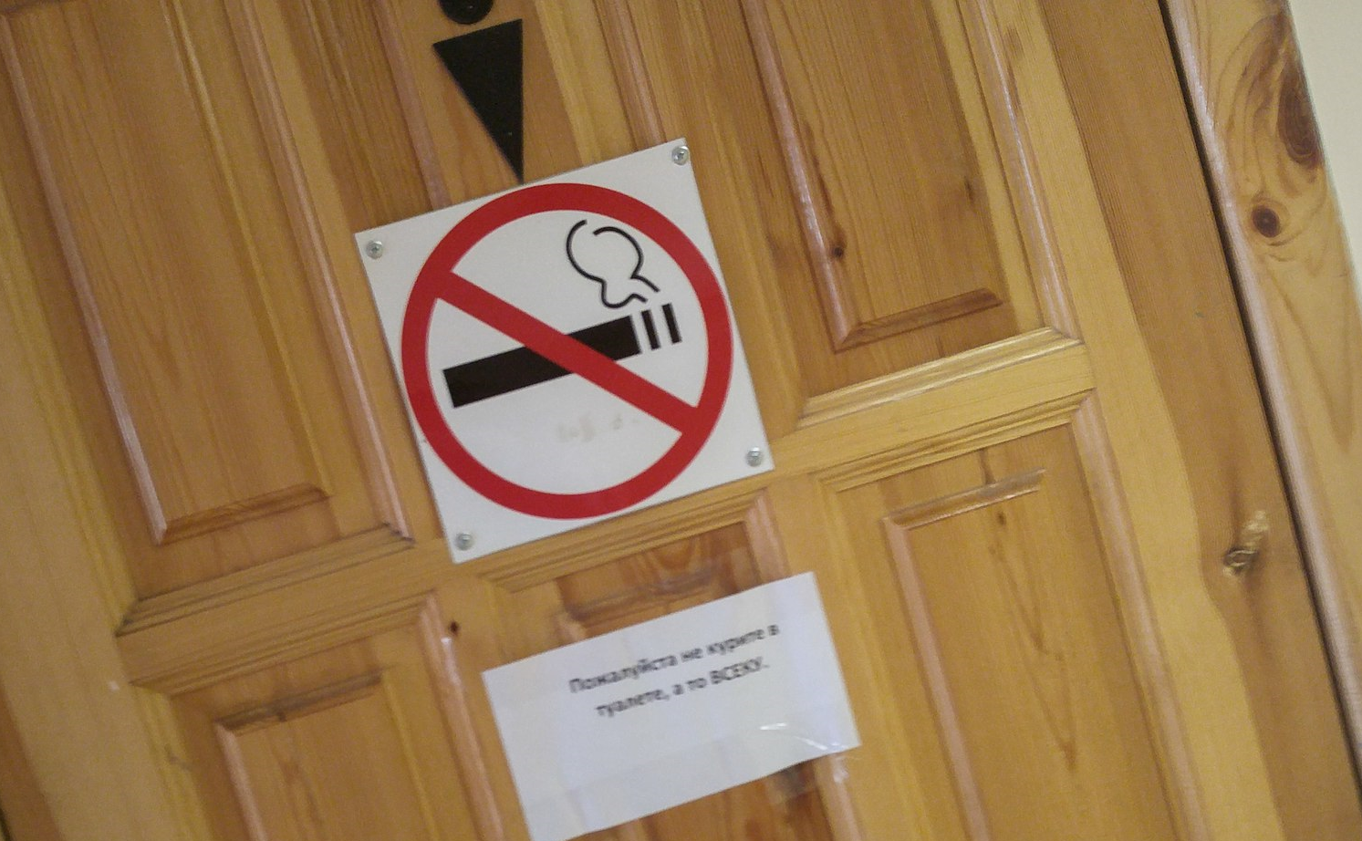 When a No Smoking Sign Isn't Enough - My, Smoking, Ban, 