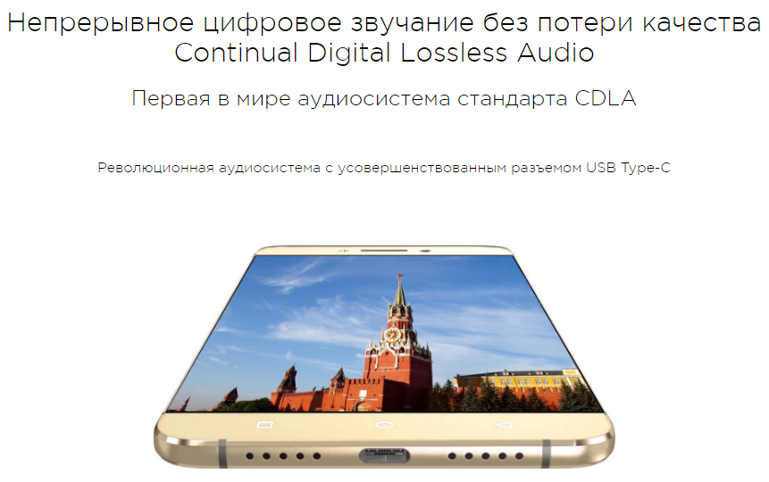 News for geeks. LeEco enters the Russian offline market - Leeco, , TV set, Moscow, news, Longpost, Russia, Гаджеты