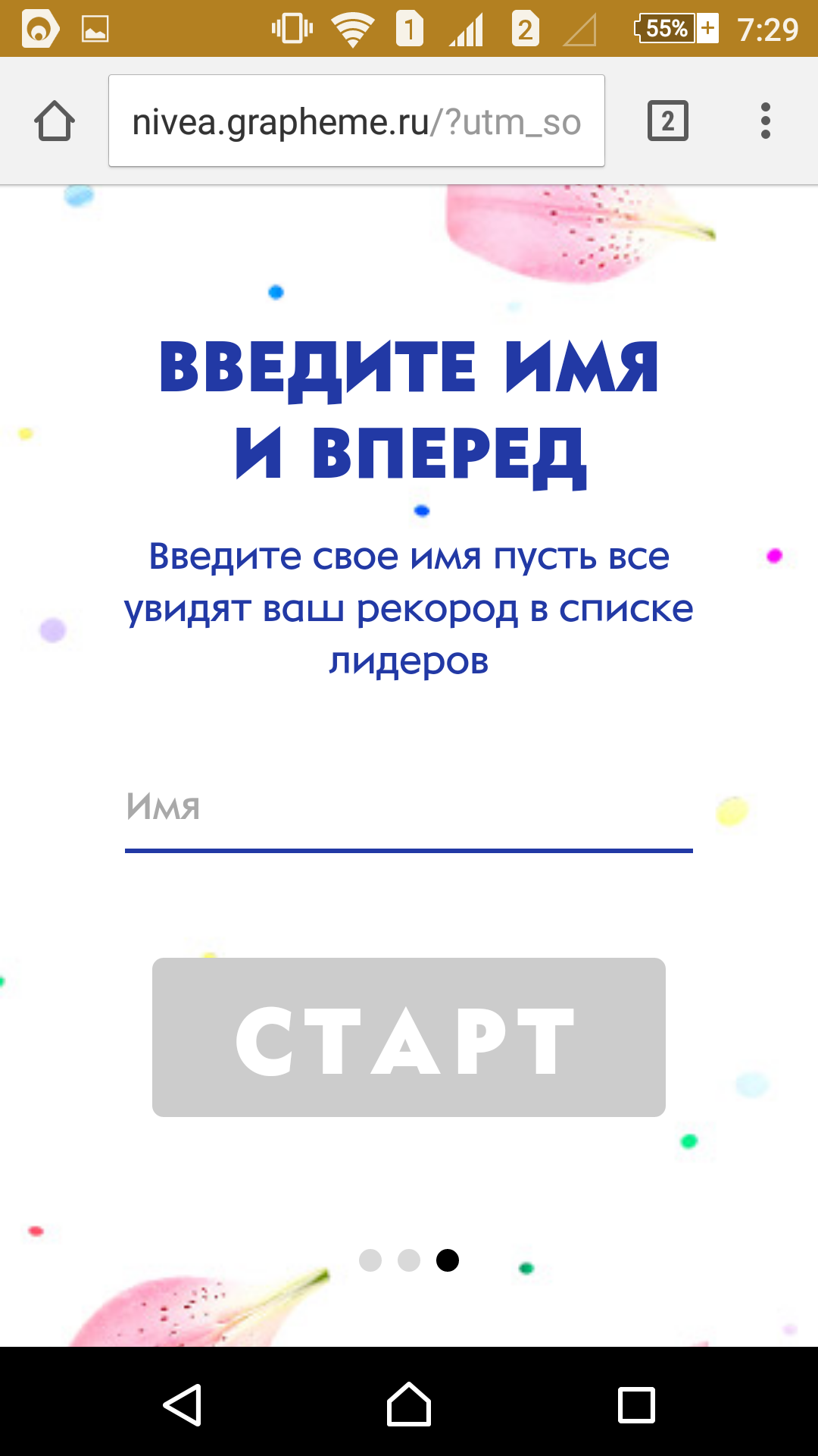 Сегодня в метро. Милота. Наши как всегда. - Моё, Интернет метро, Наши как всегда, Ник, Игры, Длиннопост