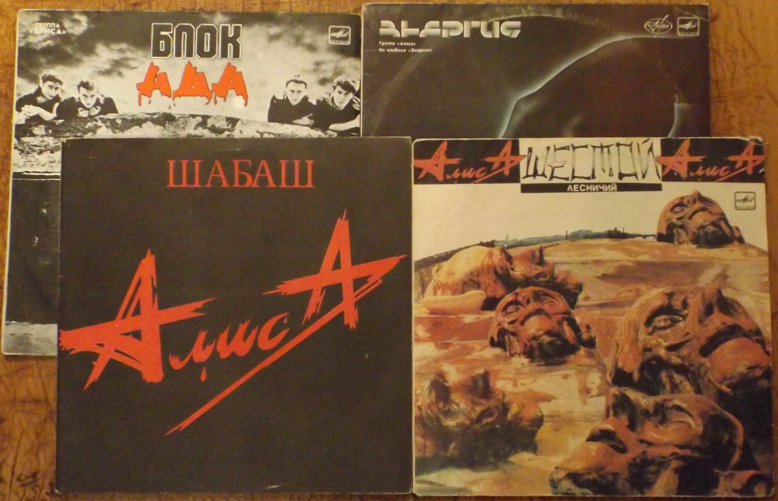 This is rock - My, Rock, Vinyl records, Aria, Time Machine, Longpost, Alice group