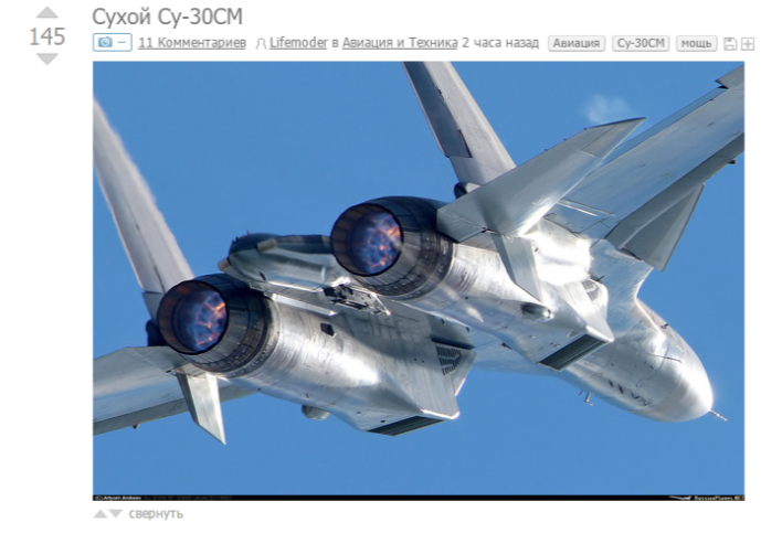 Literality - Aviation, Su-30cm, Photoshop, gnarled, Literality