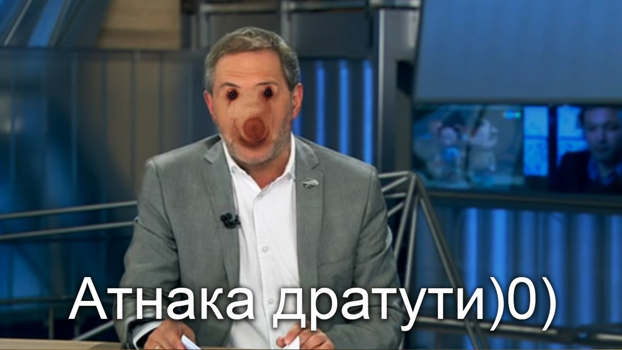 Atnaka dratuti)0) - My, Hello, Gratuti, Mikhail Leontiev, First channel, Memes, Photoshop master