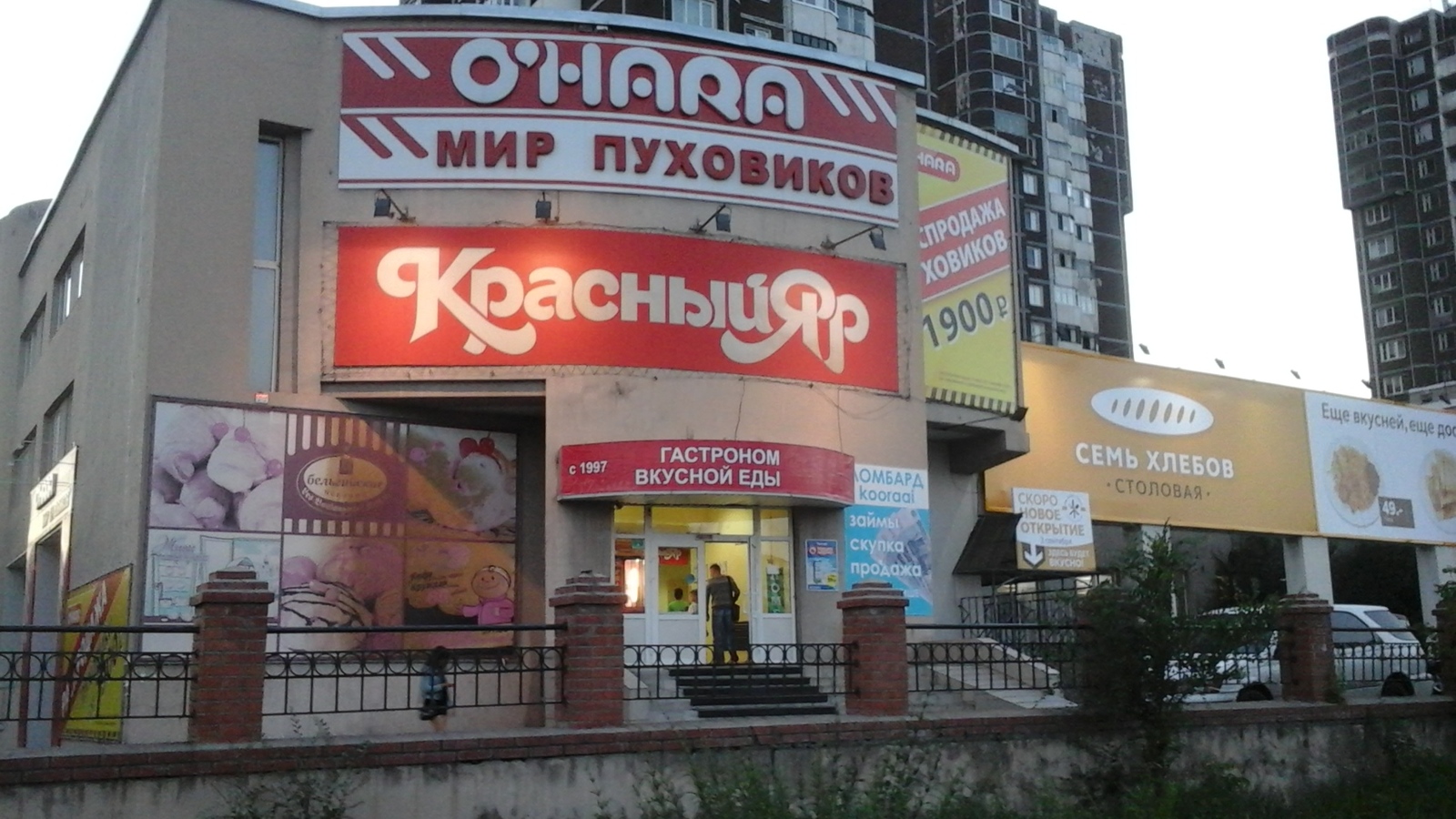 Маркетинг от Тины Канделаки | Пикабу