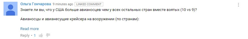 Ольгинские тролли, говорите? Или о проплаченных троллях - Моё, Политика, Тролль, Комментарии, YouTube, Russia today, Телеканал Звезда, Минобороны России, Длиннопост