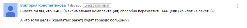 Ольгинские тролли, говорите? Или о проплаченных троллях - Моё, Политика, Тролль, Комментарии, YouTube, Russia today, Телеканал Звезда, Минобороны России, Длиннопост