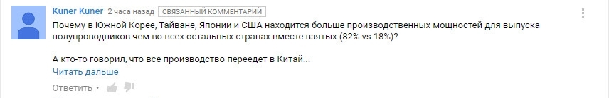 Ольгинские тролли, говорите? Или о проплаченных троллях - Моё, Политика, Тролль, Комментарии, YouTube, Russia today, Телеканал Звезда, Минобороны России, Длиннопост