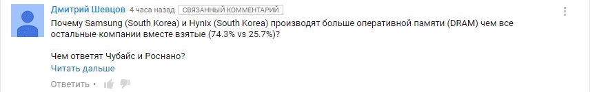 Ольгинские тролли, говорите? Или о проплаченных троллях - Моё, Политика, Тролль, Комментарии, YouTube, Russia today, Телеканал Звезда, Минобороны России, Длиннопост