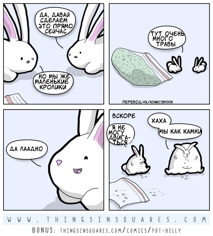 rabbits and grass - Translation, Comics, Grass, Rabbit, Thingsinsquares