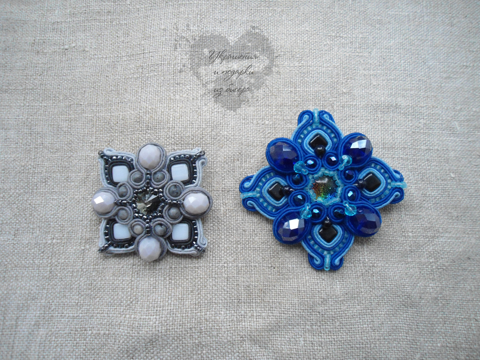 Two soutache brooches - My, Brooch, Beads, Soutache, Handmade, Decoration, Longpost