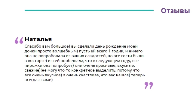 Всё лучшее  - детям - Моё, Яжмать, Дети, День рождения, Зачем, Тупость