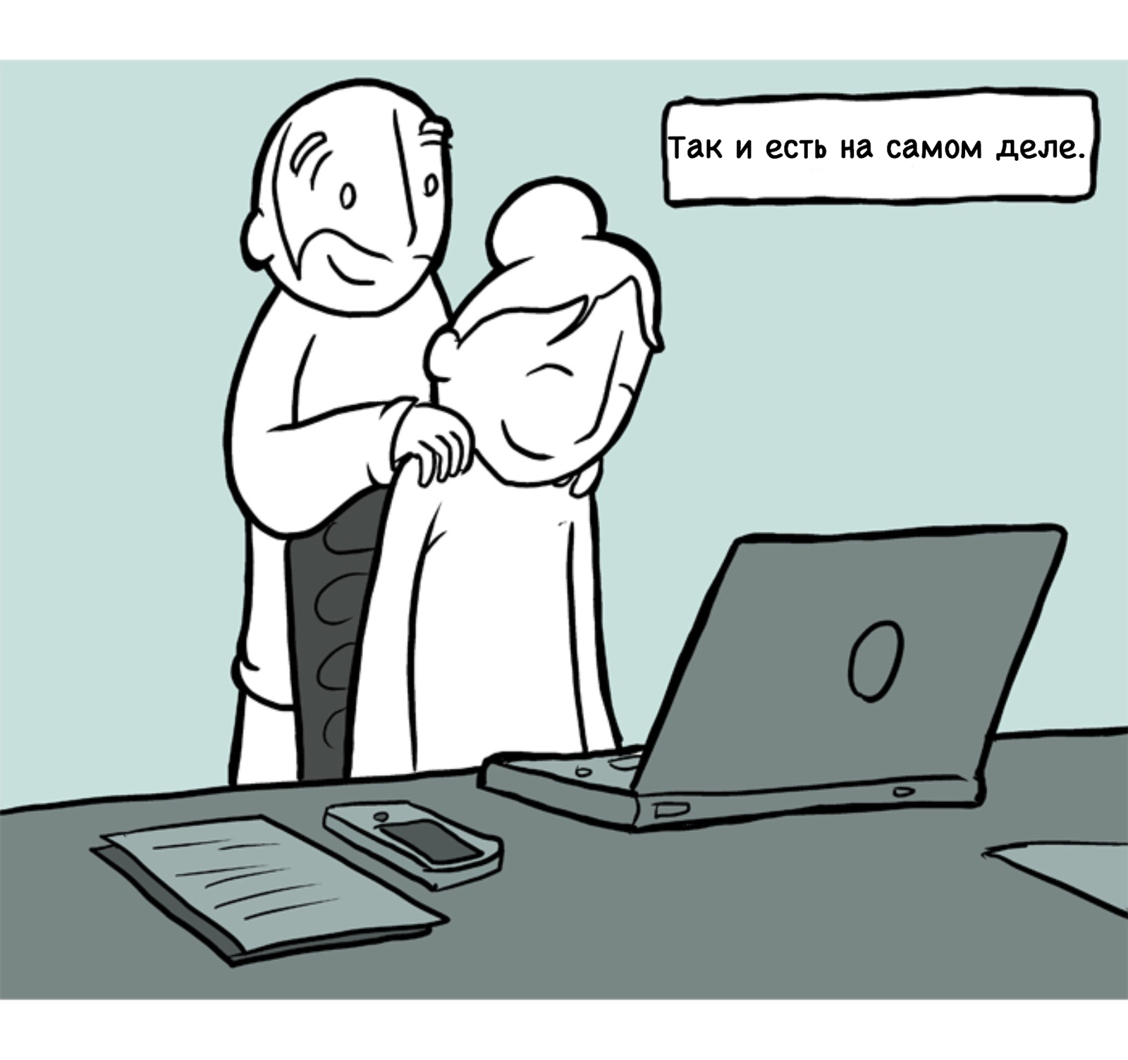 Painting - Comics, Translation, Lunarbaboon, Tenderness, Longpost