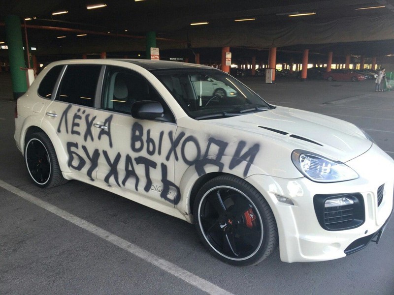 I don’t want to, and my name is not Lech. - Porsche cayenne, Humor, Idiocy