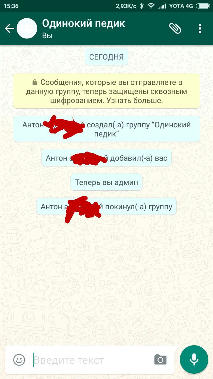 Light trolling from a friend) - My, Friend, Whatsapp, Humor