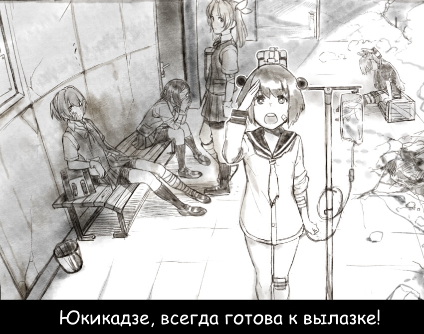 Немного реализма в Кантае - Kantai Collection, Anime Art, Аниме, Фан-Арт, Суровость, Длиннопост