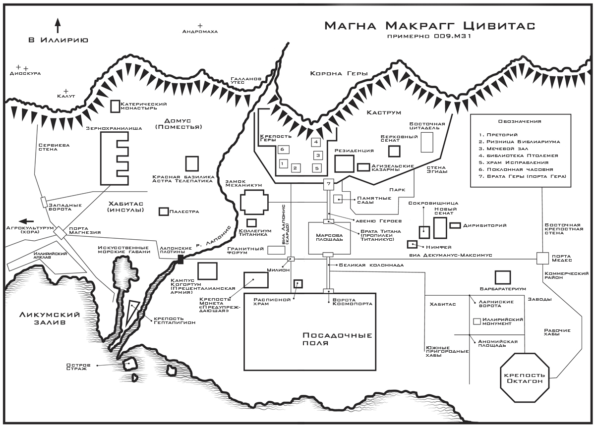 Иллюстрации к книгам по Ереси Хоруса (ч. 3). - Warhammer 30k, Ultramarines, Sons of Horus, White Scars, Iron Hands, World Eaters, Thousand Sons, Horus Heresy, Длиннопост