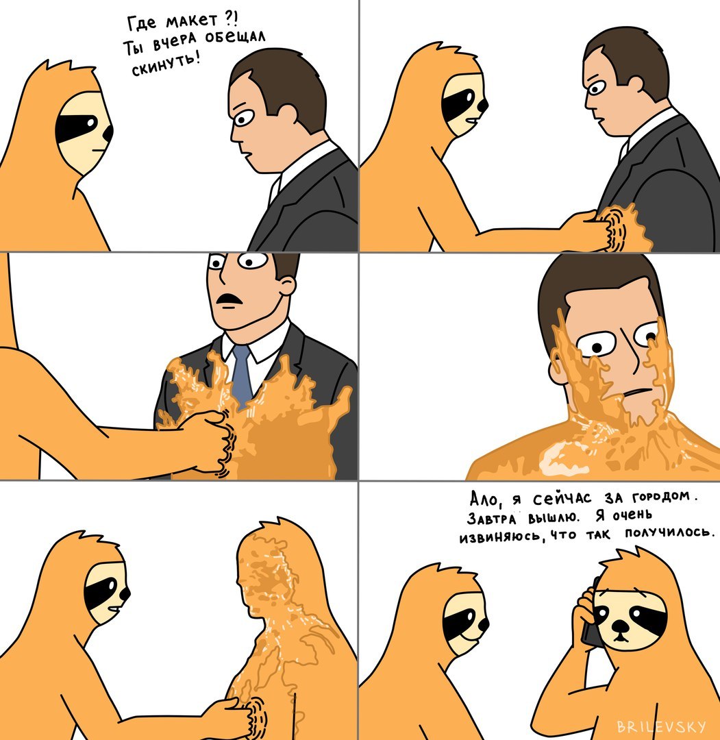 Agent Sloth - Sloth, Images, Agent Smith, Humor, Laziness