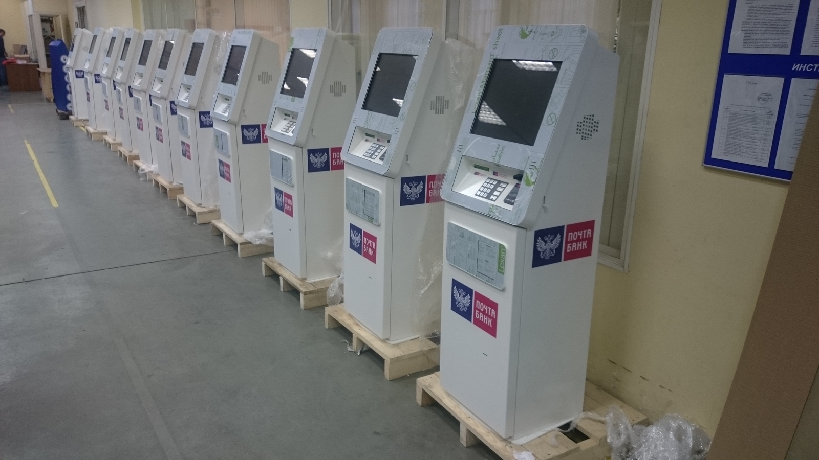 Post Bank - My, Post Bank, Post office, Payment terminals