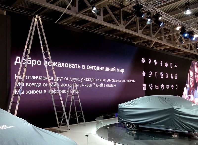 Прорыв среди отечественных авто от LADA - АвтоВАЗ, Lada Connect, Ммас, Авто, Длиннопост