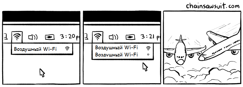 When you have to pay for Wi-Fi twice - Comics, Airplane, Wi-Fi