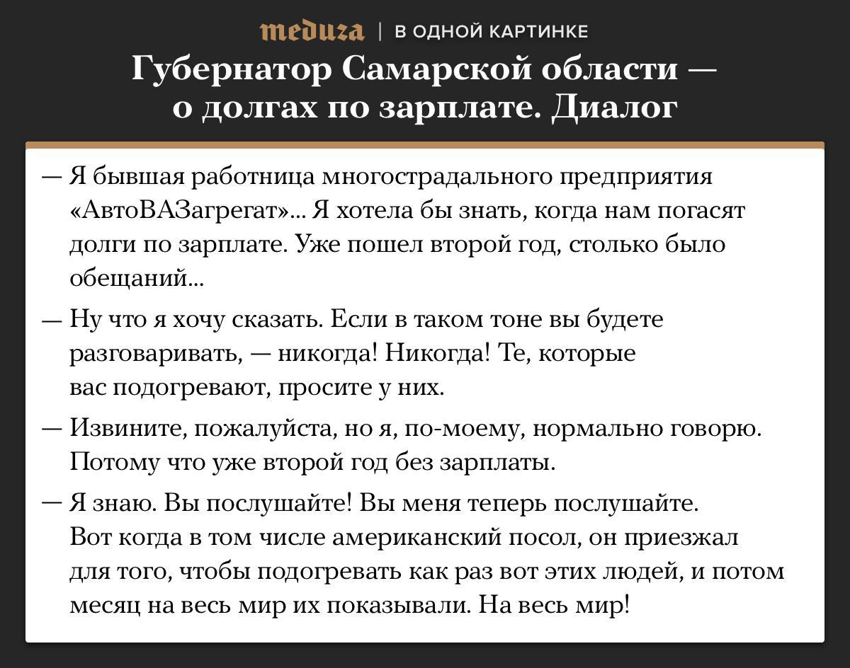 Потому что американский посол! - Россия, Такаяроссия