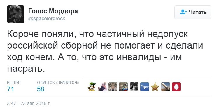 You should either play fair with the Russians or not play at all. - Russia, Rio 2016, Paralympics, Politics, Twitter, Rio de Janeiro