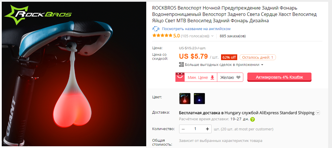 Ночной фонарь - AliExpress, Фонарь, Китайские товары