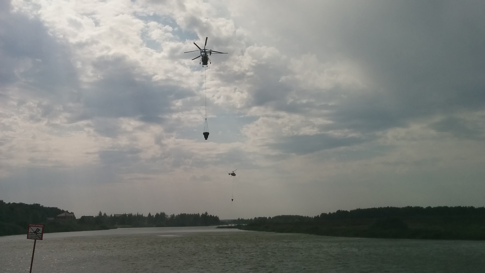 Тушение пожара вертолетами в Шишкином лесу, Новая Москва, 23-08-16 - Моё, Пожар, Вертолет, Москва, Длиннопост