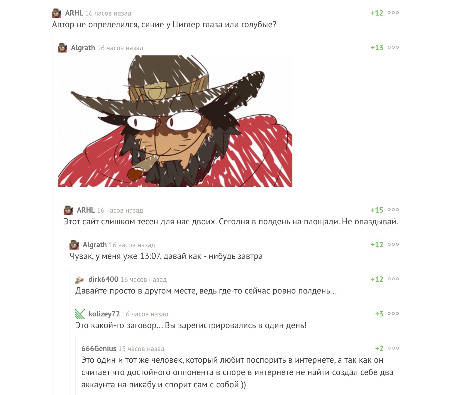 Комментарии на Пикабу - Комментарии на Пикабу, McCree, Длиннопост