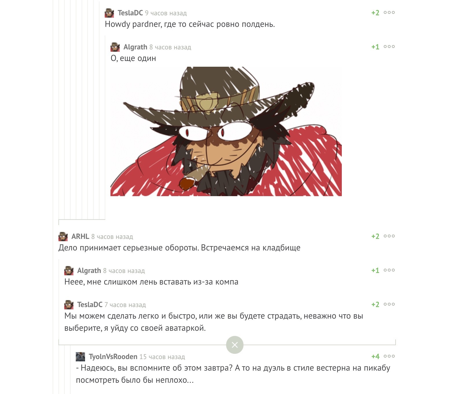 Комментарии на Пикабу - Комментарии на Пикабу, McCree, Длиннопост