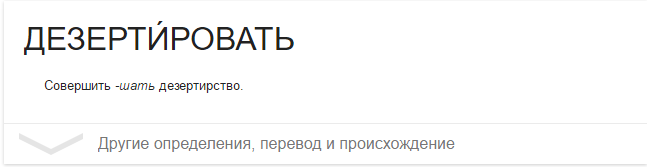 Такие дела - Google, Моё, Ясно