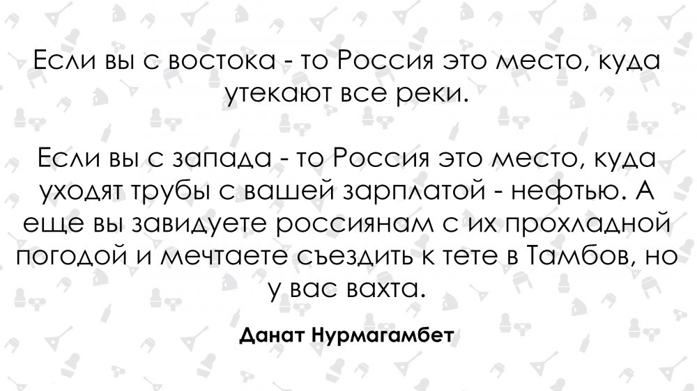 У вас реально живут «по понятиям». Иностранцы о России - Иностранцы, Россия, Длиннопост