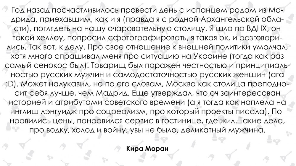 У вас реально живут «по понятиям». Иностранцы о России - Иностранцы, Россия, Длиннопост