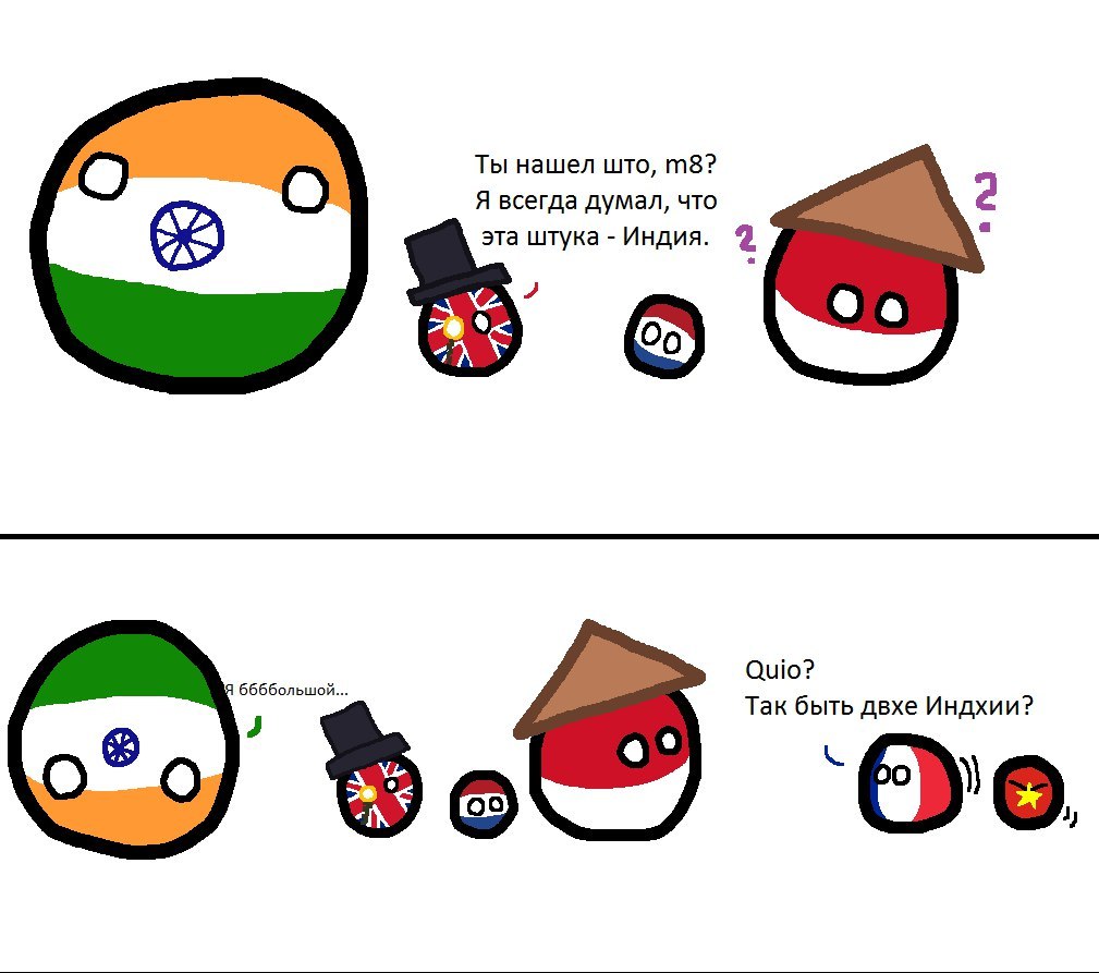 India? - Countryballs, India, Indonesia, Indians, Great Britain, Greece