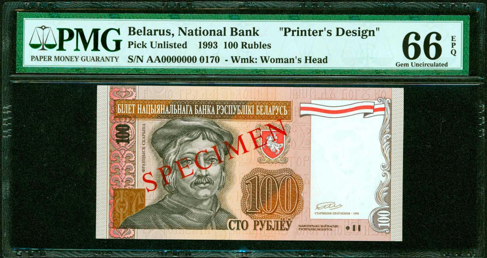 Banknotes that were not needed. - Republic of Belarus, Denomination, Banknotes, Money, , History of Belarus, Longpost