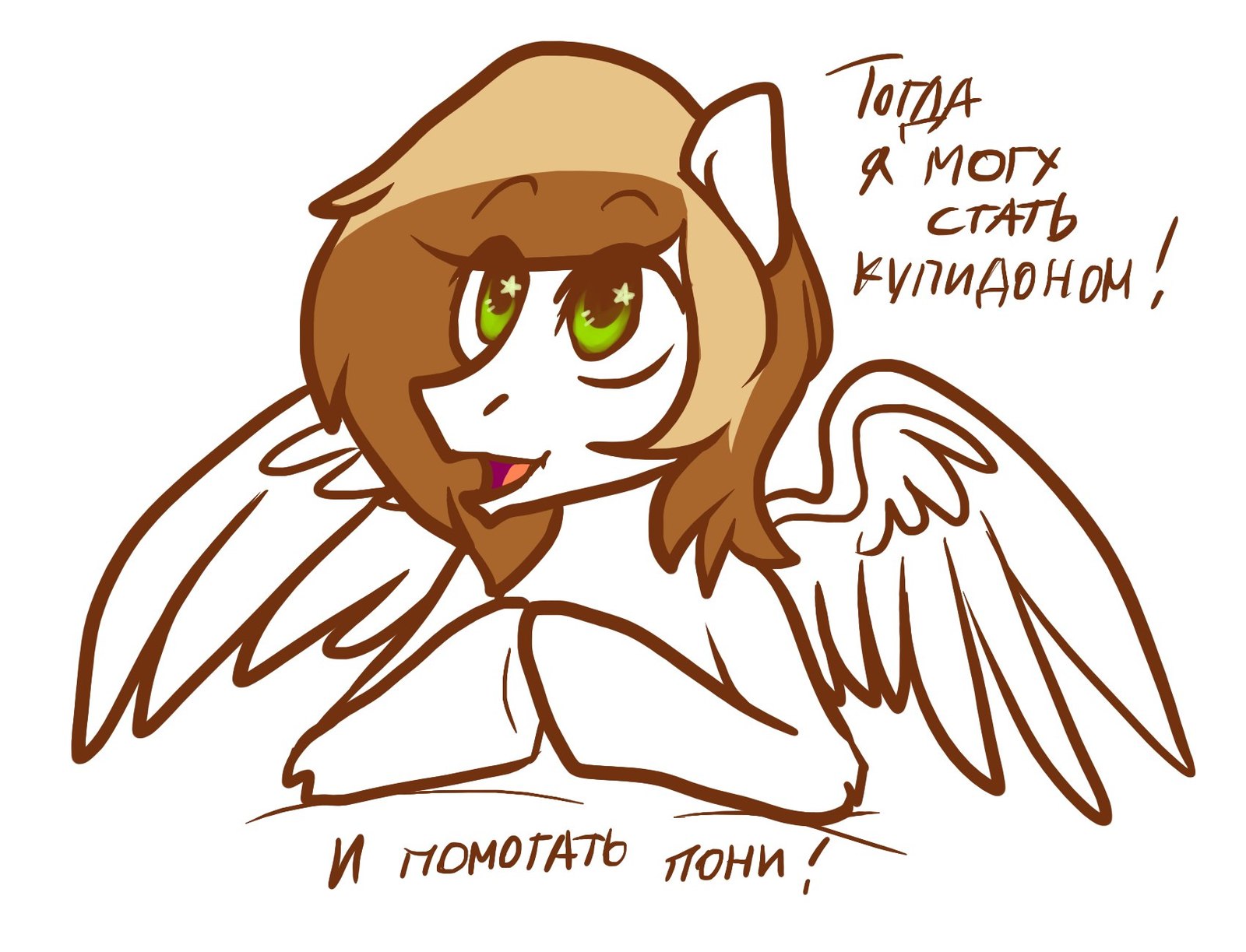 Как Каденс, только - My Little Pony, Coffee Cream, Длиннопост