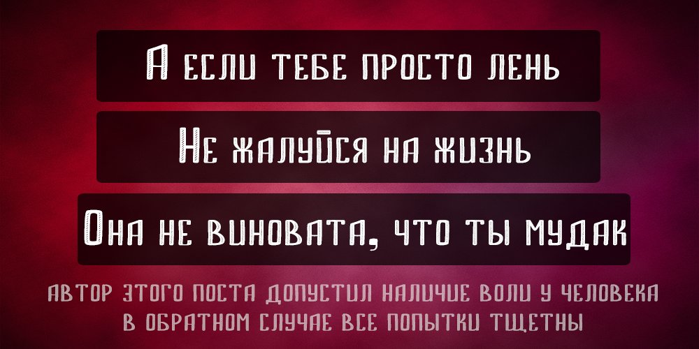 Как побороть депрессию - Моё, Депрессия, Психотерапия, Наука, Длиннопост