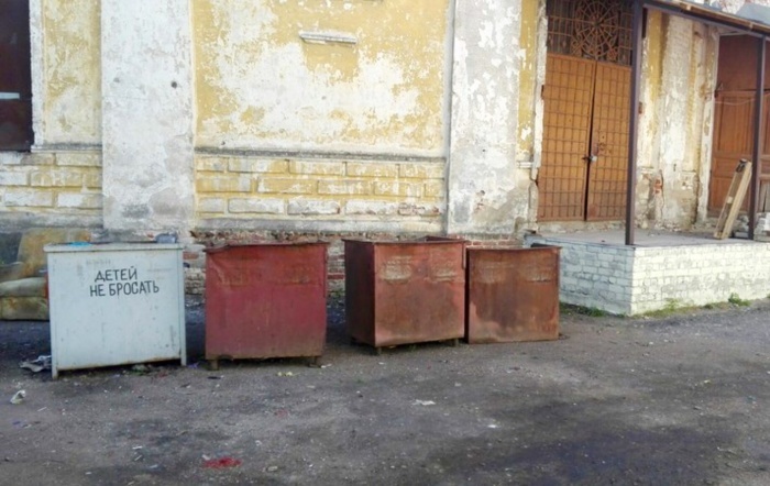 At the church in Torzhok. - , Tank, Garbage, 