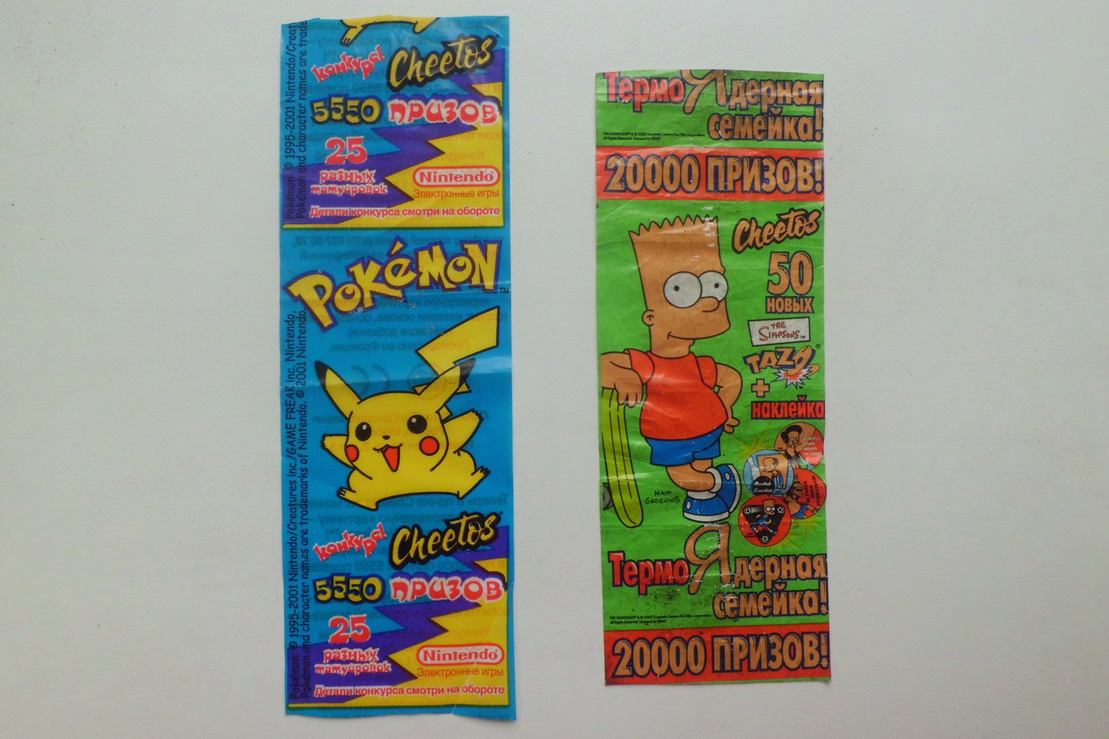 Nostalgia post. A rarity from Cheetos chips. - My, Cheetos, , Crisps, Pokemon, The Simpsons, Rarity