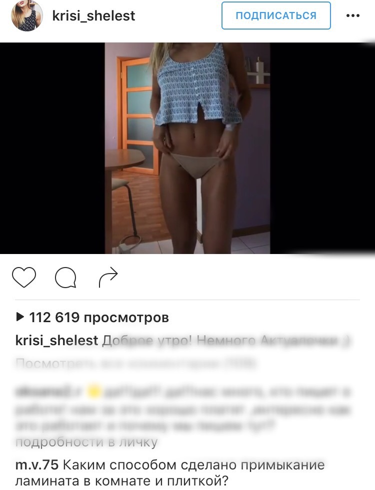 When you can't finish the renovation in the apartment - Beautiful girl, Repair, Instagram, Comments