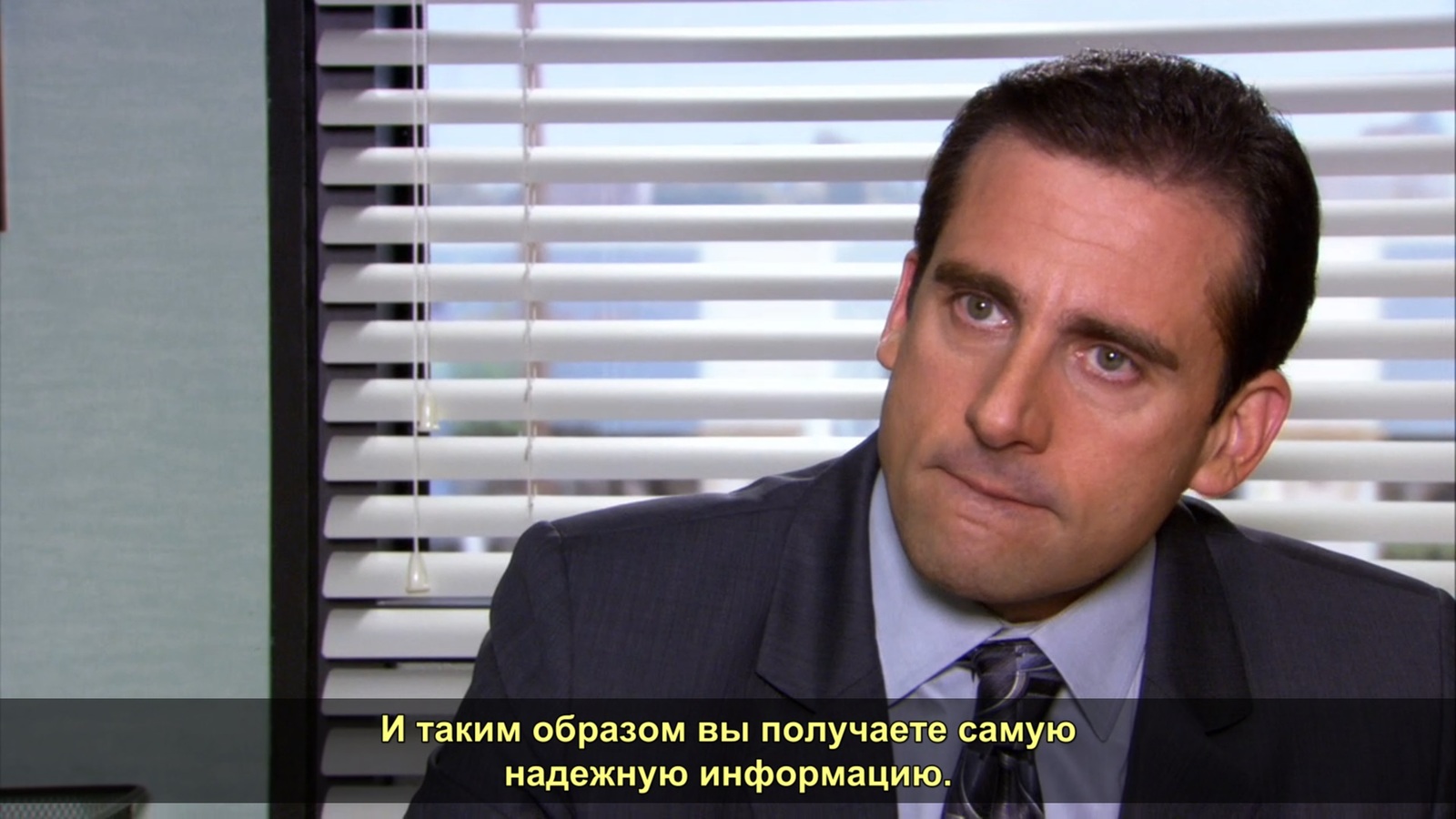 Википедия. - Офис, S03e18, ТВ шоу, Раскадровка, Сериалы