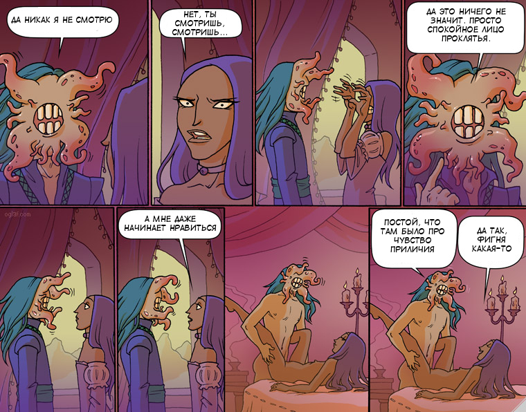 Cheekbones. - NSFW, Oglaf, Comics, Cheekbones