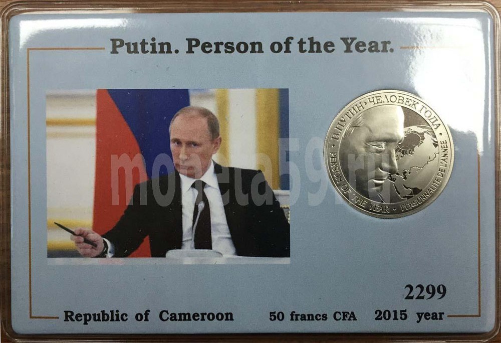 Cameroon. - Vladimir Putin, Russia, Cameroon, Politics, Money