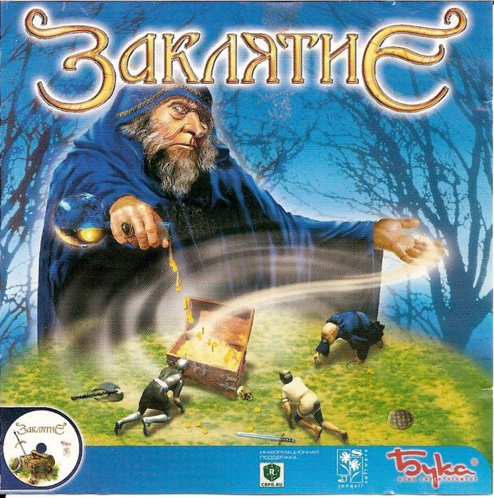 Slavic Games. Славяне в видеоиграх. (Часть 2) - Моё, Игры, Славяне, Подборка, Длиннопост