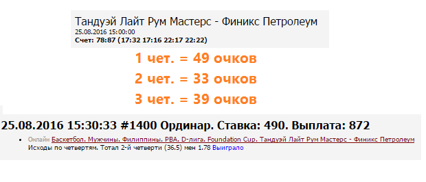 фонбет айфон скачать фонбет айфон скачать