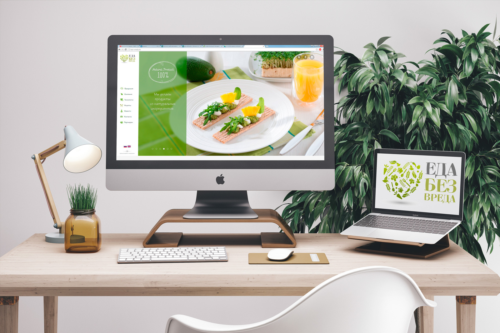 How do you like the logo for the site? - My, Logo, Food, , Creation, Критика, Longpost